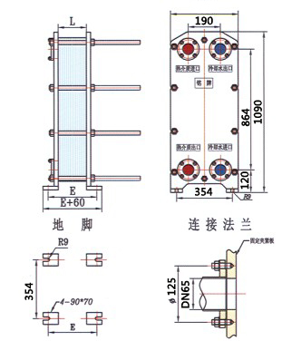 BR0.25系列板式换热器